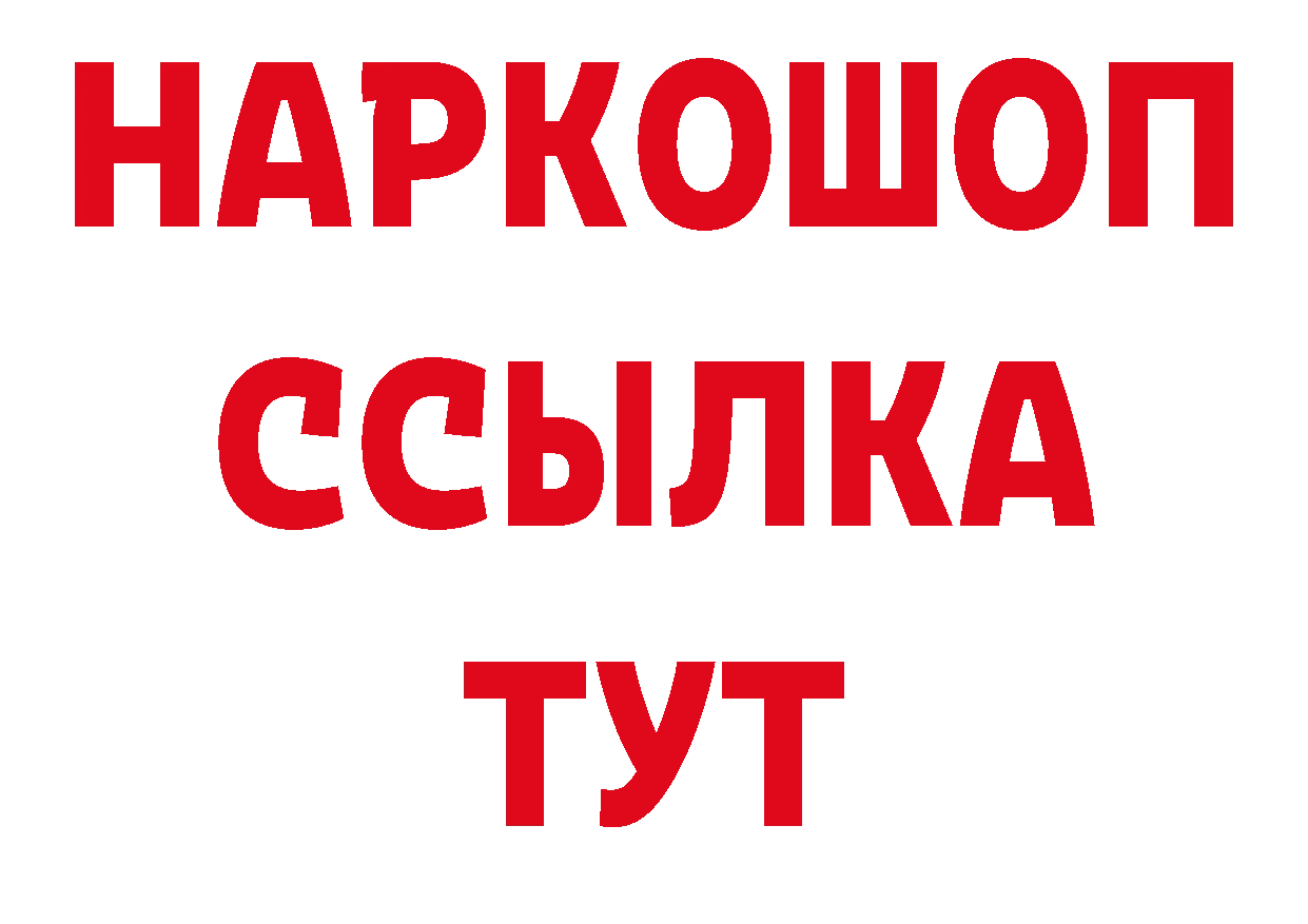 Кодеиновый сироп Lean напиток Lean (лин) tor сайты даркнета mega Приморско-Ахтарск