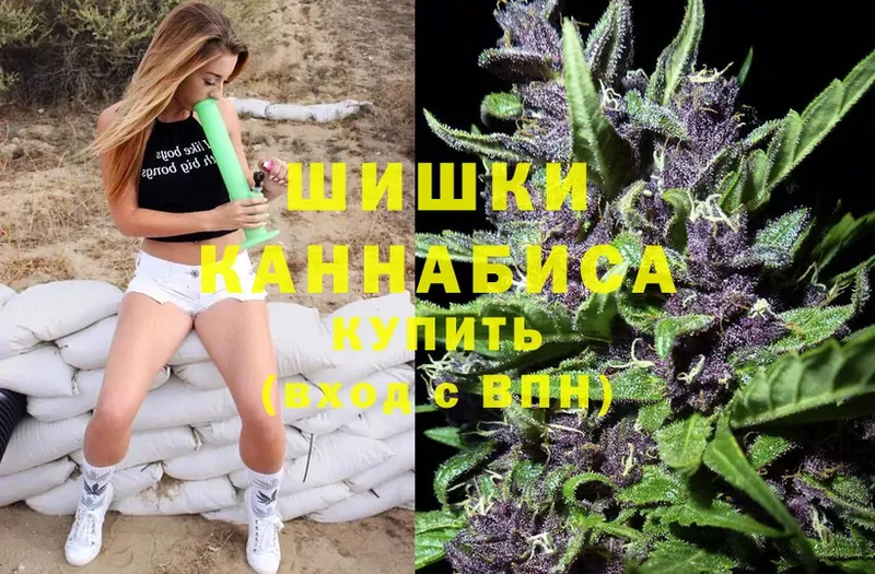 Марихуана Amnesia  Приморско-Ахтарск 